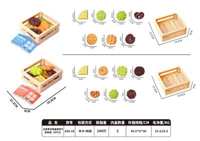 FOOD SET - OBL10296739