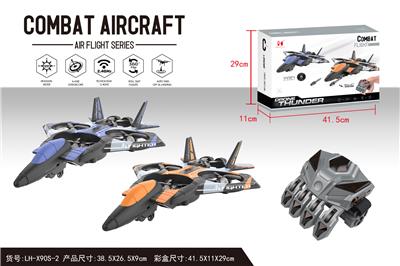 泡沫无人机 - OBL10296764