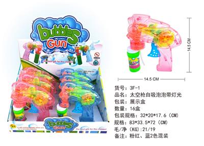   太空枪自吸泡泡带灯光 - OBL10296918
