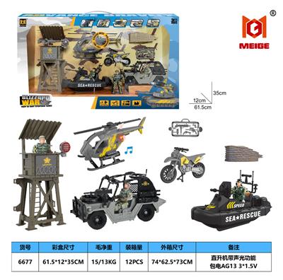 Militarytoys&Policeset - OBL10296960