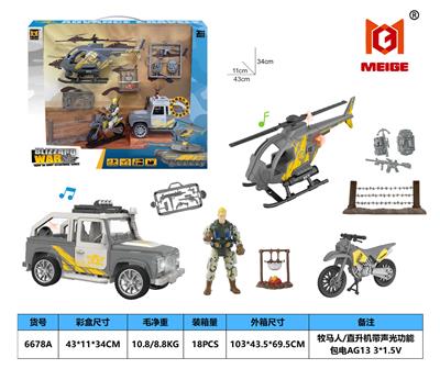 Militarytoys&Policeset - OBL10296963