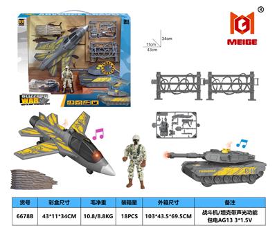 Militarytoys&Policeset - OBL10296964