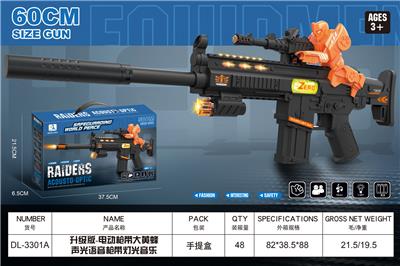 Electric gun - OBL10297056