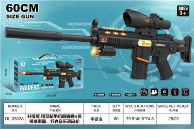 Electric gun - OBL10297057