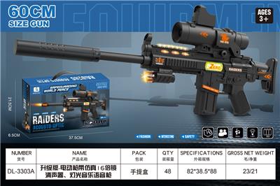 Electric gun - OBL10297058
