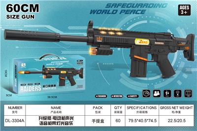Electric gun - OBL10297059
