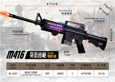 Electric gun - OBL10297060
