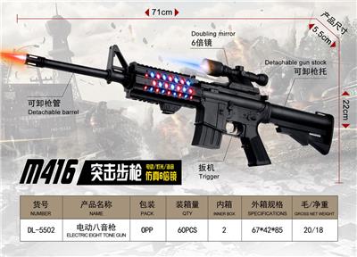 Electric gun - OBL10297061