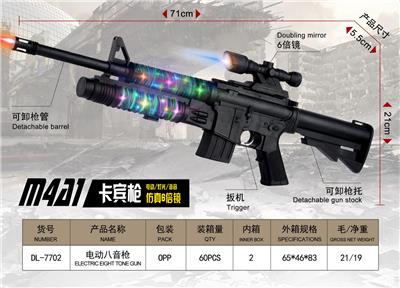 Electric gun - OBL10297064