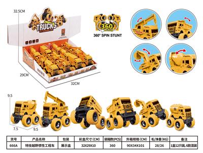 特技越野惯性工程车 - OBL10297066