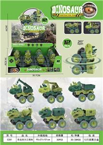 Pull back toys - OBL10297255