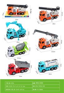 惯性工程车 - OBL10297270