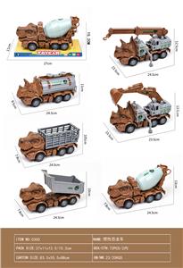 惯性恐龙车 - OBL10297274