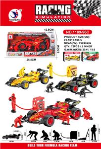 惯性小方程赛车场景套装（包3粒AG13纽扣电池） - OBL10297277