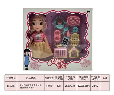 9寸3D眼音乐空身时尚肥童娃娃+配件 - OBL10297360