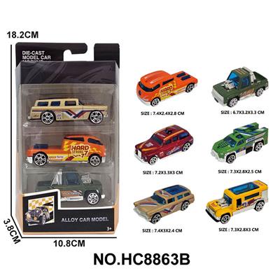 1:64合金老爷车3只盒装 - OBL10297451