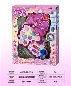 皇冠花2层彩妆组合 - OBL10297472