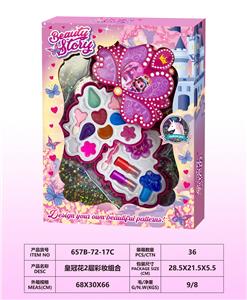 皇冠花2层彩妆组合 - OBL10297473