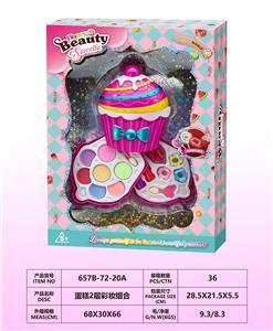蛋糕2层彩妆组合 - OBL10297479