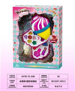 冰淇淋2层彩妆组合 - OBL10297484