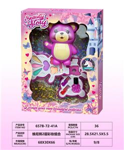 维尼熊2层彩妆组合 - OBL10297499