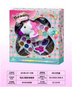马头3层彩妆组合 - OBL10297543