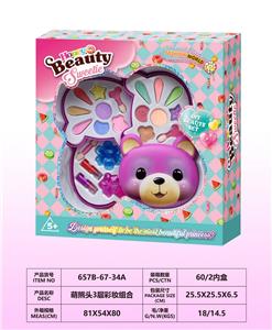 萌熊头3层彩妆组合 - OBL10297553