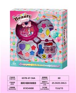 圆花3层彩妆组合 - OBL10297555