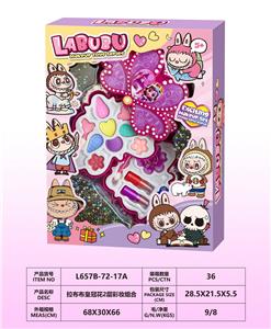 皇冠花2层彩妆组合 - OBL10297695