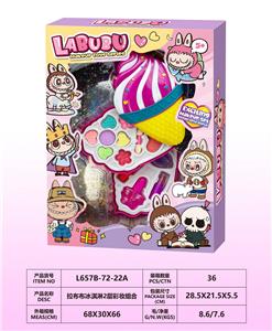 冰淇淋2层彩妆组合 - OBL10297700