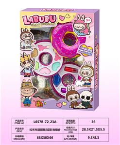 甜甜圈2层彩妆组合 - OBL10297701