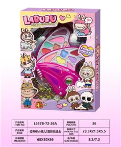 小蝶儿2层彩妆组合 - OBL10297704