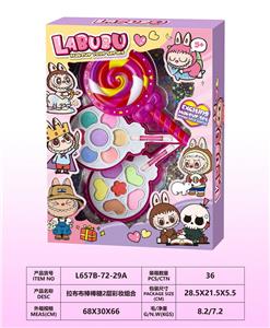 棒棒糖2层彩妆组合 - OBL10297705