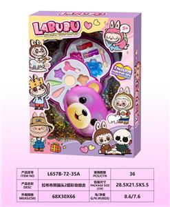 熊猫头2层彩妆组合 - OBL10297708