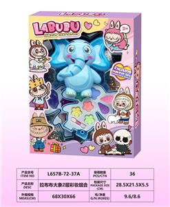 大象2层彩妆组合 - OBL10297709
