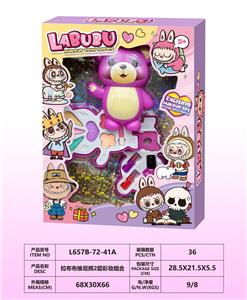 维尼熊2层彩妆组合 - OBL10297711