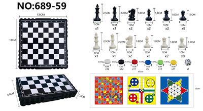 Game classes / chess - OBL10297772