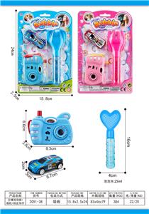 BUBBLE SET - OBL10297780