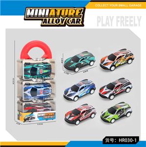 金属车收纳盒套装 - OBL10297829