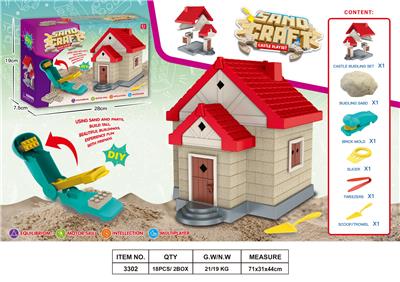 Beach toys - OBL10297844
