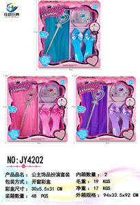 Beauty set - OBL10297847