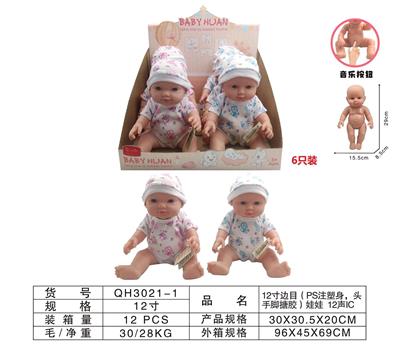 12寸搪胶PS注塑身，边目娃娃带12声IC6pcs - OBL10298314