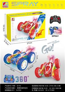 Spray double-sided light stunt car - OBL10298391