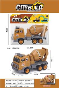 Free wheel toys - OBL10298433