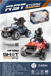 Remote control cars / tanks - OBL10298450