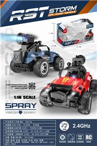 Remote control cars / tanks - OBL10298452