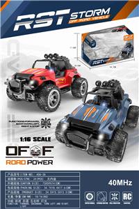 Remote control cars / tanks - OBL10298460