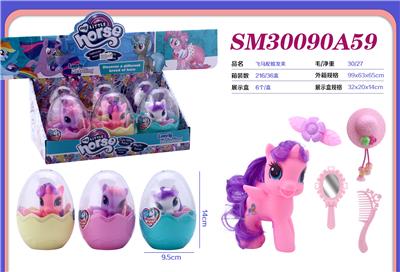 Beauty set - OBL10298605