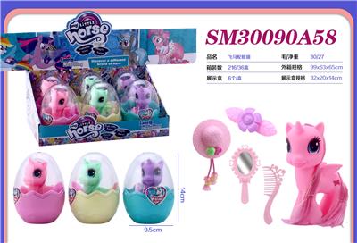 Beauty set - OBL10298606