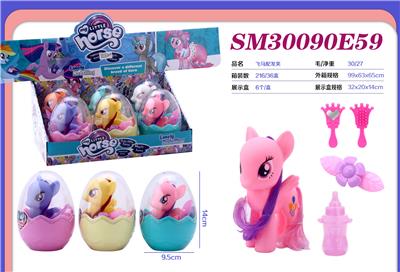 Beauty set - OBL10298607